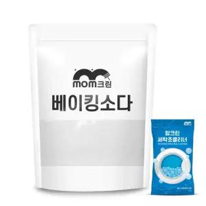 맘크린 베이킹소다 5kg + 세탁조클리너