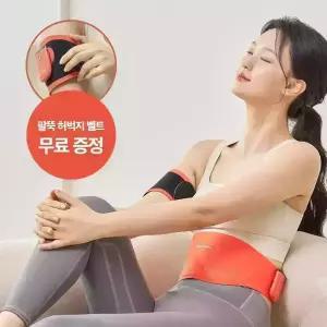 [핫서클] 온열 찜질 EMS 저주파 복부 허리 마사지기 슬림벨트(팔뚝허벅지벨트 포함)
