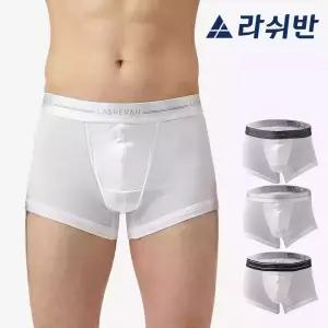[라쉬반] H분리 나무소재 남성팬티 코드화이트 3종