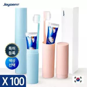 조이덴트 이가드 칫솔치약세트 - DD X100개 WCC2D45