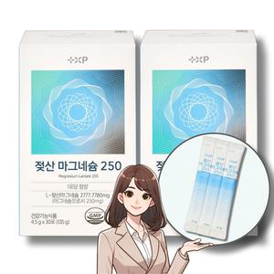 2통/젖산 마그네슘 250 30포 흡수율 높은 레몬맛 마그네슘 분말