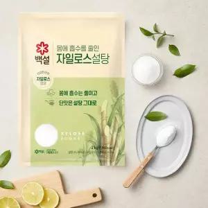 CJ백설 자일로스설탕 (하얀) 2kg