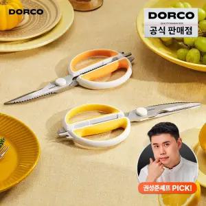 [혜택가12,540원] 세척이 편리한! 도루코 분리형 포켓가위 (1+1) 95ST 미세톱날 외 주방칼 프라이팬 냄비 모음전
