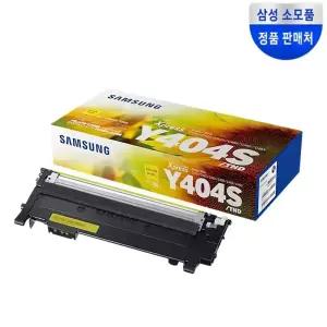 CLT-Y404S 노랑 정품 토너 SL-C430 C430W C432 C432W