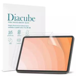 다이아큐브 갤럭시탭 S10 Lite 10.9인치 저반사 지문방지 블루라이트차단 액정보호필름 2매