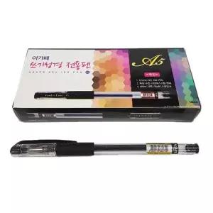 아가페 쓰기성경 전용 젤잉크펜 0.5mm 검정 12개