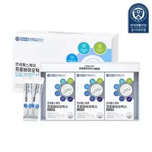 연세생활건강 연세헬스케어 프로바이오틱스 프리미엄 2gx30포x3박스(총 90포)/45일분