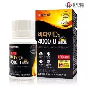 일양 스위스산 비타민D3 4000IU 프리미엄 활성형비타민D3