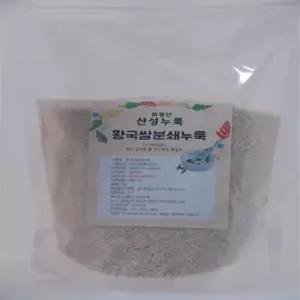 화왕산산성 황국쌀분쇄누룩(단맛)1kg-요거트(현미발효효소,검정콩,팥,강남콩등 발효용)