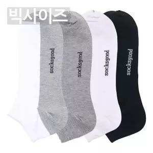 남성 빅사이즈 왕발 스니커즈 발목 삭스 10켤레 세트
