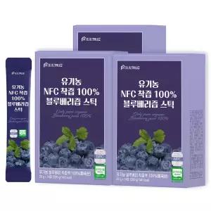 빌트루 유기농 NFC 100% 블루베리즙 스틱 3박스 (총 42포)