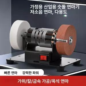 유엔에이트 전동칼갈이 칼가는기계 숫돌 다이아몬드