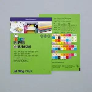 두성 OA팬시페이퍼 A4 180g R15 연두 15매 (15개입)