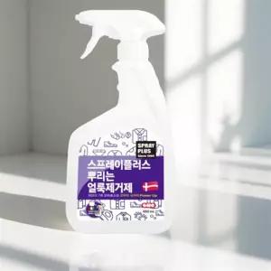 옷에 묻은 기름 찌든 목때 얼룩 기름때 와이셔츠 바르는 클리너 제거제 650ml 1+1
