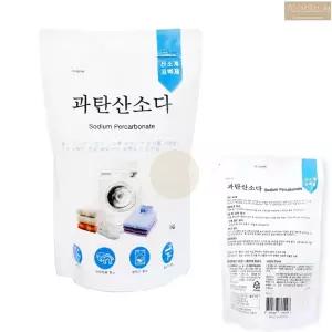 과탄산소다 빨래 표백제 1KG 가탄산소다 과산탄소다 가산탄소다 대용량