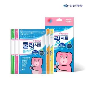 신신제약 쿨링시트 플러스 벨리곰에디션 10매입 1개