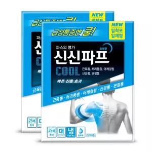 코스트코 신신파프 신신파스 쿨 cool 일체형 25매 x 2박스 대용량 세트
