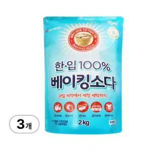 한입 100% 베이킹소다 2kg x 3개 과일채소용 세척제