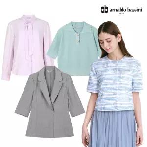(20%+추가5%)[아날도바시니] 역대 S/S 인하 + BEST 템