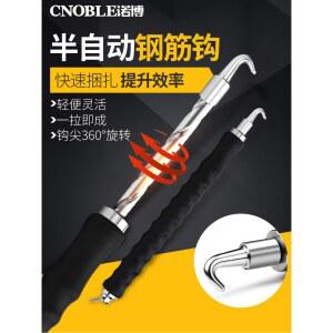 철근결속기 결속구 철사 24CM 갈고리 34 자동결속기 묶기 반생이 뺑뺑이