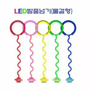 유산소운동 줄넘기다이어트 발목줄넘기 헬스기구 LED발줄넘기 파도형 홈트레이닝 물결형