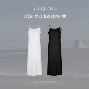 핫핑 [휴양지룩/레이어드] 모모 자카드 리본 레이어드 나시 사이드슬릿 롱원피스