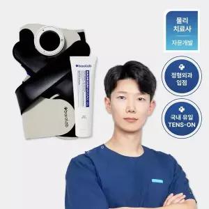 [바로랩]텐스온 발목 마사지기 EMS 하체 종아리 발 전기 근육 강화 회복 관리 어버이날 부모님 운동 선물