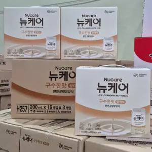 뉴케어 구수한맛 3박스 200ml x16개 클래식 완전균형영양식 선물용