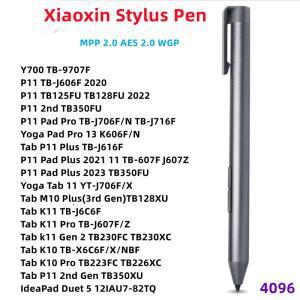 4096 레벨 Lenovo Tab P11 Pro K10 Plus Gen 3(3rd) 태블릿 터치 펜슬용 액티브 3