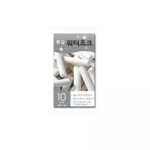 문교 나노워터초크 노랑 10입