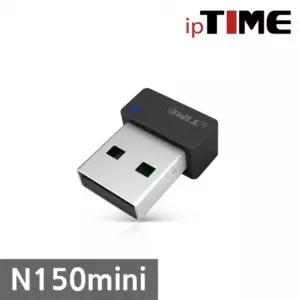 ipTIME N150mini USB 무선랜카드 150Mbps N100mini 후속모델노트북을확인하세요 없는거면 이거쓰세요 공유