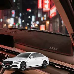 제네시스 G80 DUB 스웨이드 논슬립 차량용 대쉬보드커버