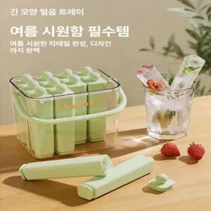 하이볼 아이스틀 얼음틀 수제 아이스트레이 냉동 메이커