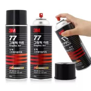 스프레이 3M 접착제(455ml) 본드 뿌리는 단열벽지 풀/벽지용/초강력/스프레이형/디아이위자재/벽면공사
