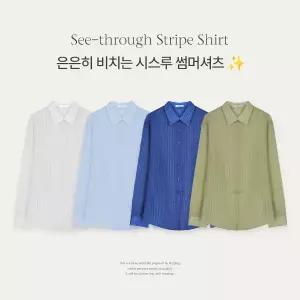 핫핑 [살안타템/여름셔츠] 쿠디 시스루 스트라이프 루즈핏 긴팔셔츠