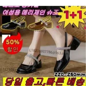 2P빈티지 청키힐 메리제인 펌프스 5cm 명품여성구두 편한여성구두 