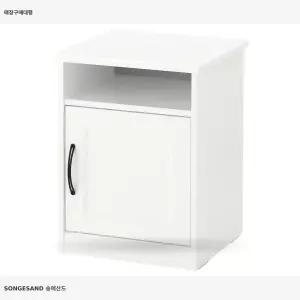 이케아 송에산드 침대협탁 화이트 203.674.46 42x40cm 수납 원목