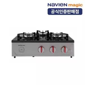 [나비엔 매직] 국내생산 3구 가스레인지 전면베터리형 전화구자동가스차단 실버 GRF-7003ND/PD
