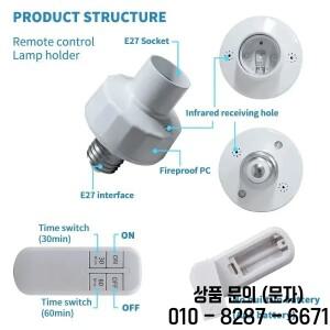 무선 리모컨 램프 홀더 타이머 스위치 LED 전구 소켓 E27 장거리 110V 다운라이트 펜던트 조명용