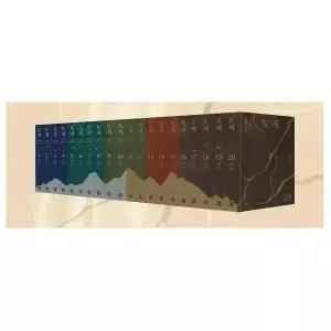 박경리 토지 대하소설 20권 세트 (2026년-다산책방 최신개정판 정품새책)K5