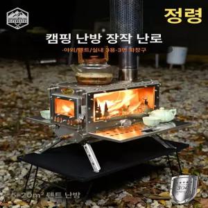화목난로 야외 캠핑용 난방 화로대 벽난로 실내외