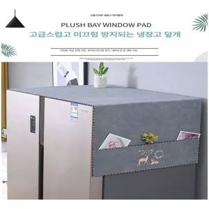 양문형 김치냉장고 드럼 더블도어 먼지커버 전자렌지 덮개