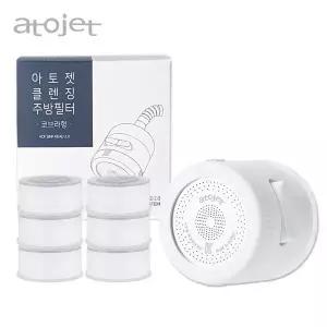 아토젯 클렌징 주방 코브라형 수전 본품 1개 헤드 6개 세트 GST MNS