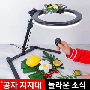 스마트폰 북스캐너 거치대 휴대폰 다용도 침대 촬영 본품 조절 카메라 일체형 셀프
