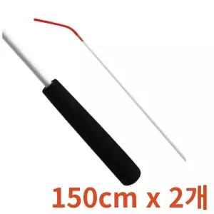 계곡 강 도랑 돌틈 구멍치기 150cm 낚시대 2개 산메기
