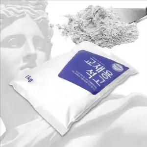 [하프클럽/알티피아]공예용 교재용 석고 1kg 조각 미술용 석고 1kg 소포장 백색