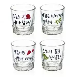 유리 컵 아트 소주잔 샐러리 4P세트 소주 캐릭터 (W485AE6)