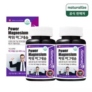 [내일도착]네추럴라이즈 파워 마그네슘 100정 2박스