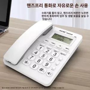 가정용 인터넷 전화기 사무실 유선전화기