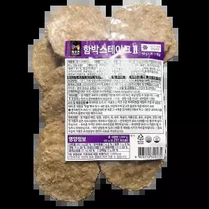 햄벅스테이크 (목우촌 1K) X5 업소 식당용 비프패티 정식용 햄버그 감칠맛 구